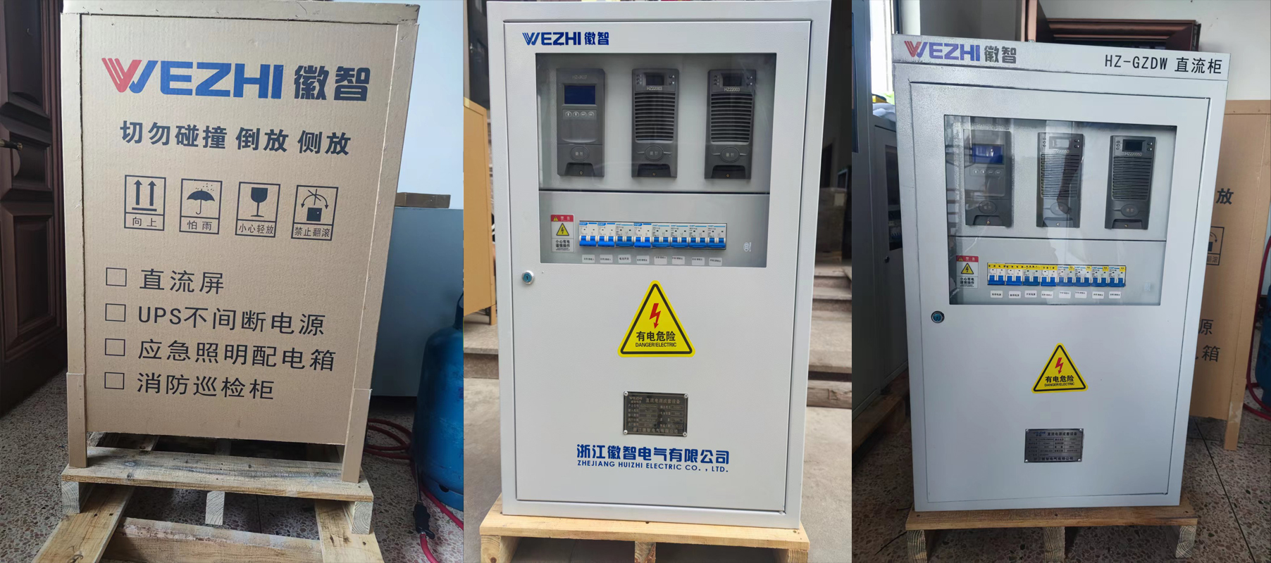 直流屏故障的日常維護(hù)，故障檢查