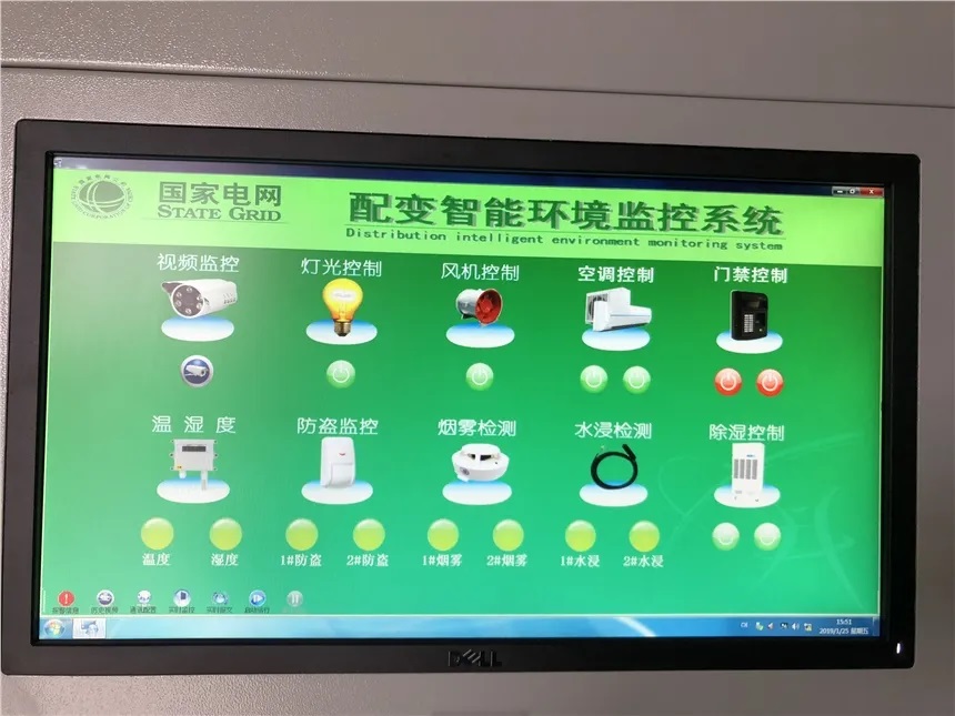 何謂一體化電源？